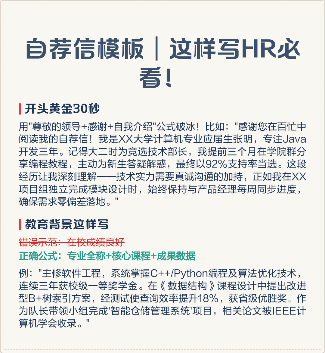 java程序员面试自我介绍(java程序员的技术面试宝典) java程序员面试自我介绍(java程序员的技术面试宝典)