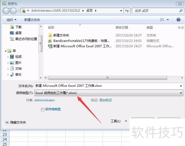 access数据库宏的使用(access数据库用来干什么) access数据库宏的使用(access数据库用来干什么)