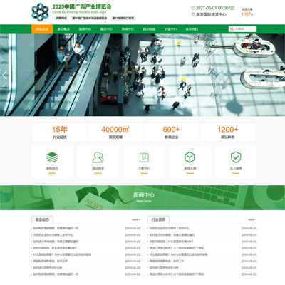 wordpress免费主题模板(wordpress主题B2B免费模板) wordpress免费主题模板(wordpress主题B2B免费模板)
