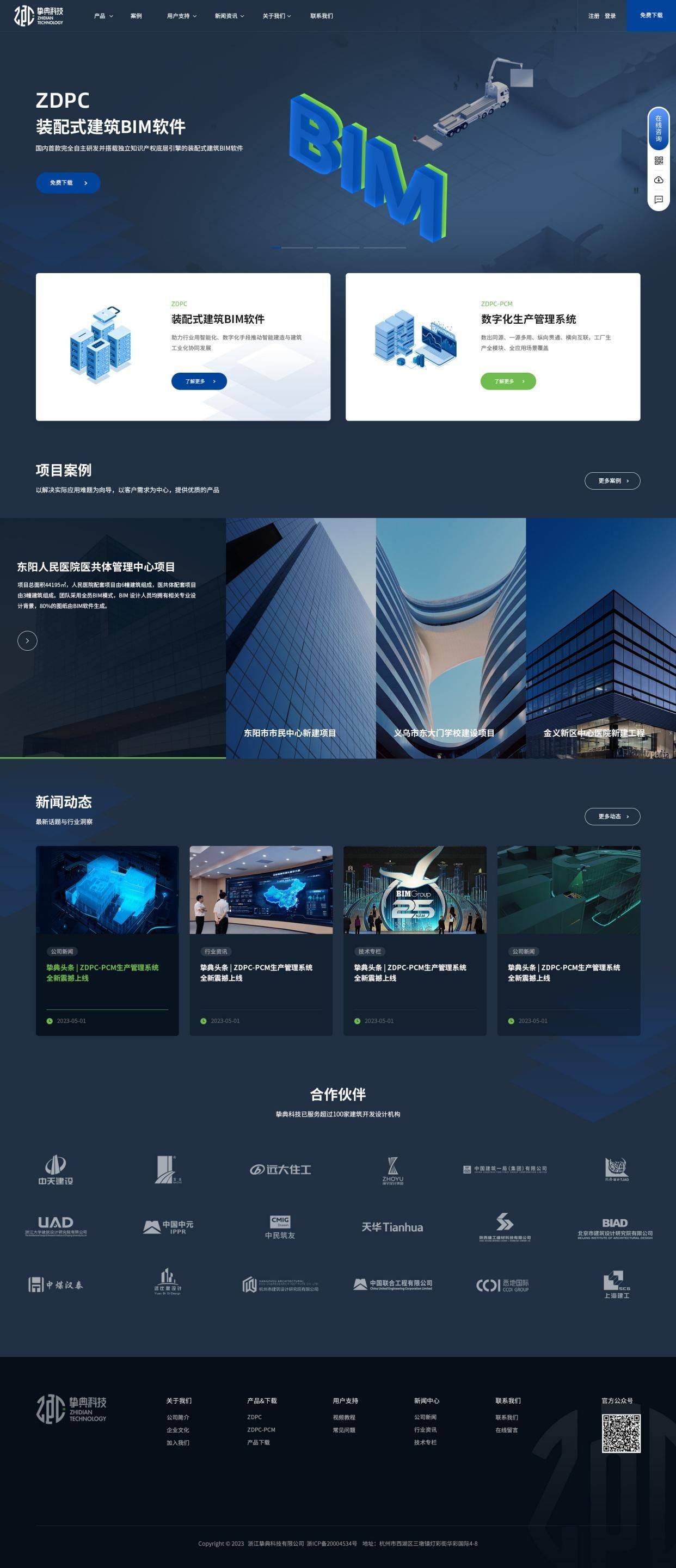 struts官网(struct guide官网) struts官网(struct guide官网)