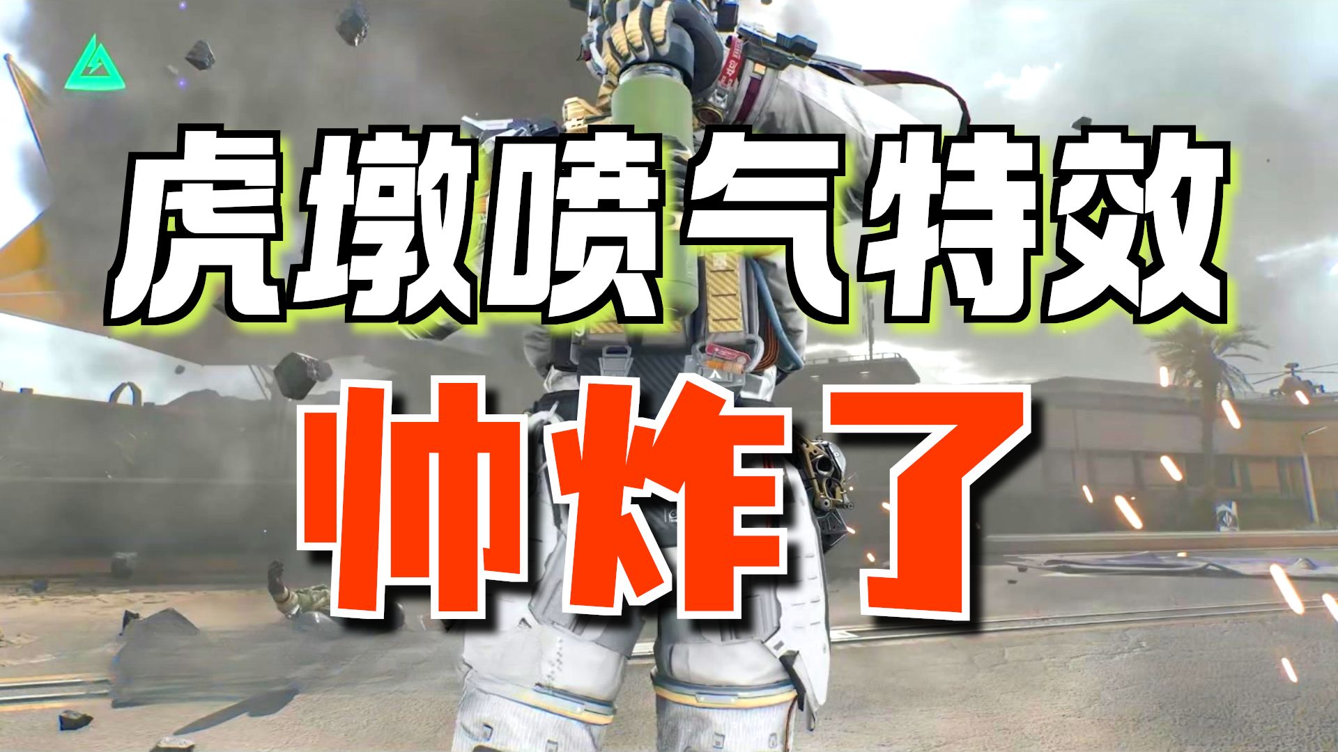 特效(特效药)