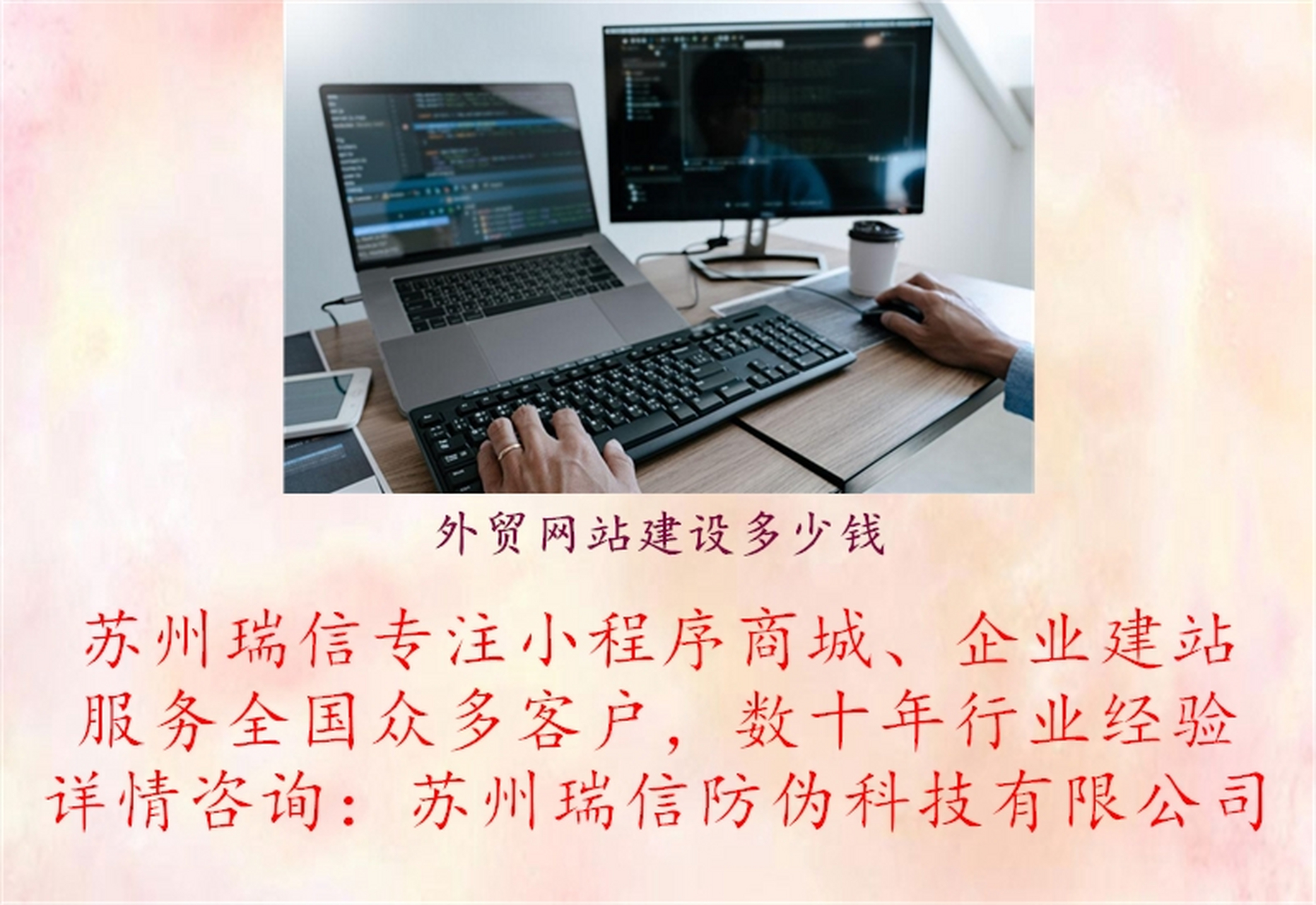 建网站一般多少钱(怎样建网站得花多少钱) 建网站一般多少钱(怎样建网站得花多少钱)