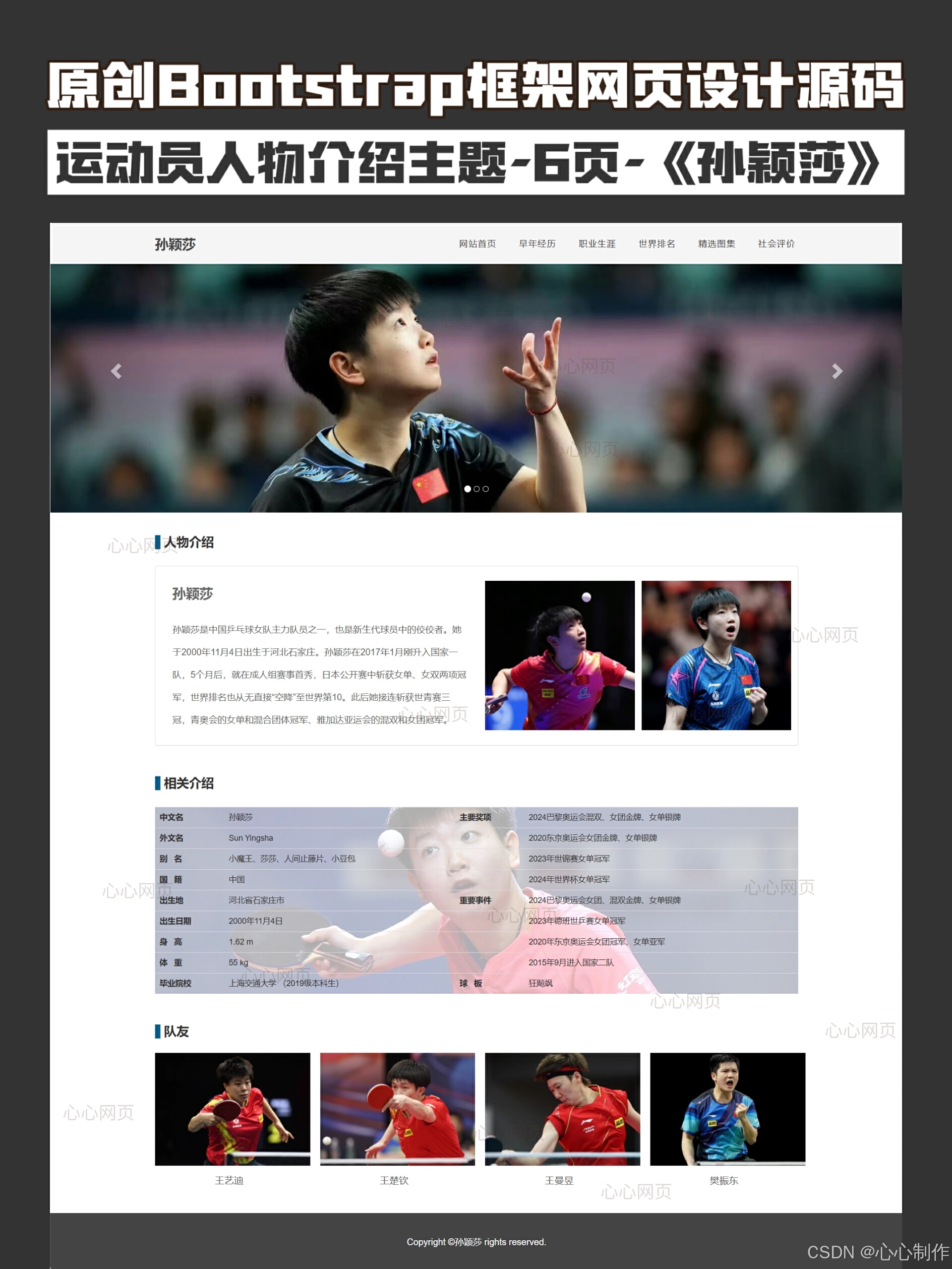 用网页源代码下载文件(网页源代码拿到后怎么使用) 用网页源代码下载文件(网页源代码拿到后怎么使用)