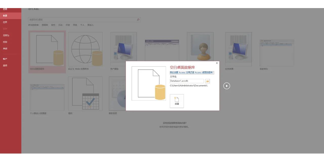 access数据库应用实例(access数据库8个经典实例) access数据库应用实例(access数据库8个经典实例)
