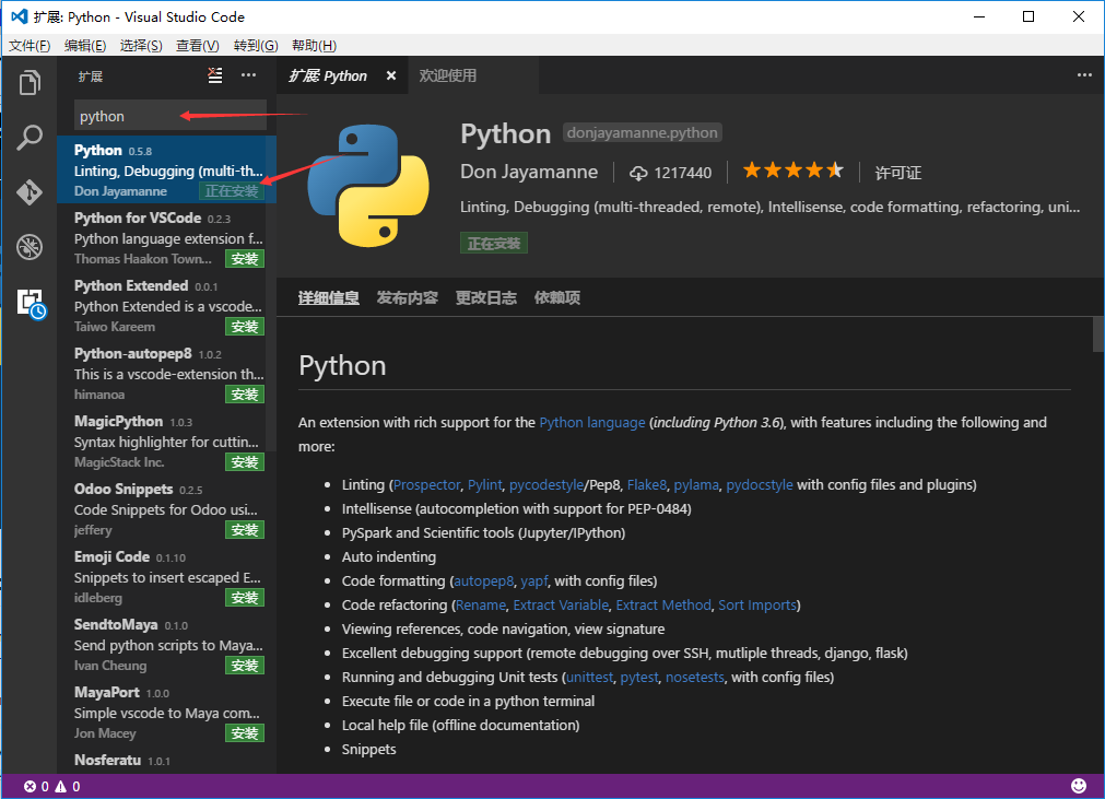 python怎么进入编程界面的简单介绍 python怎么进入编程界面的简单介绍
