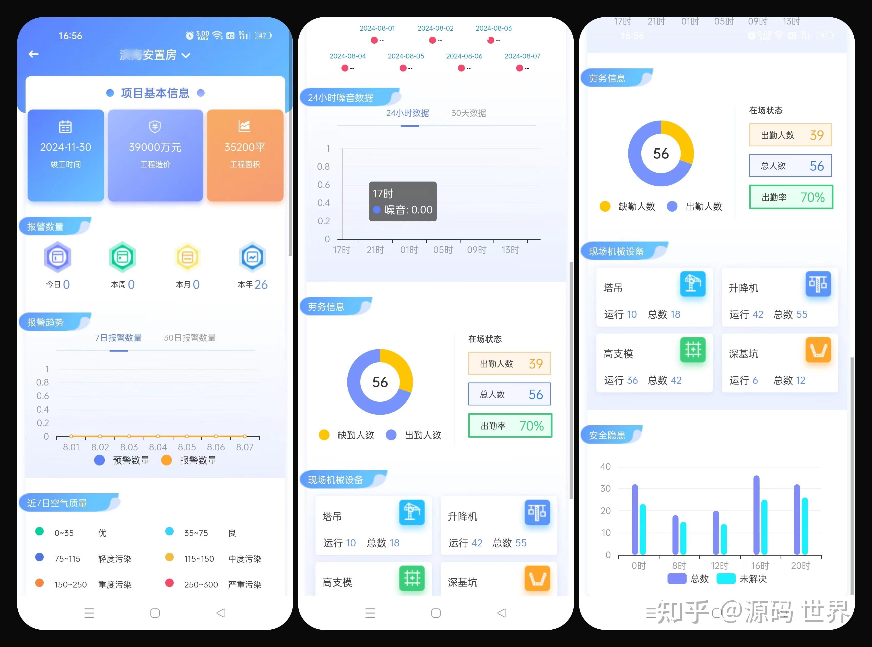 软件库全套源码app(软件库2026合集App下载)