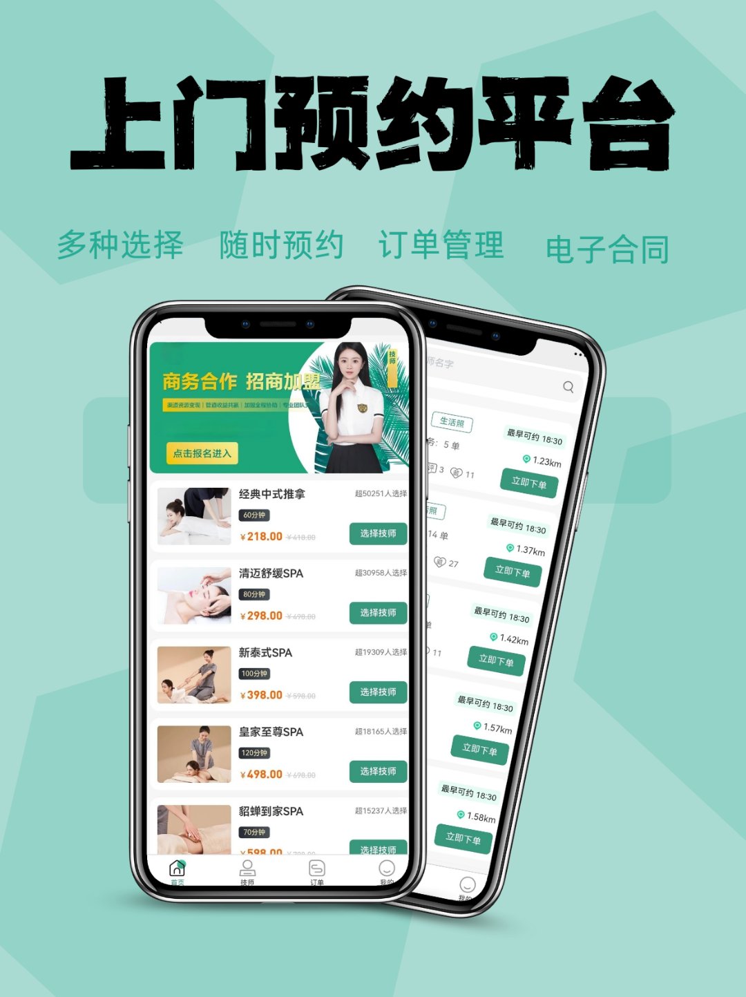 软件库全套源码app(软件库2026合集App下载)