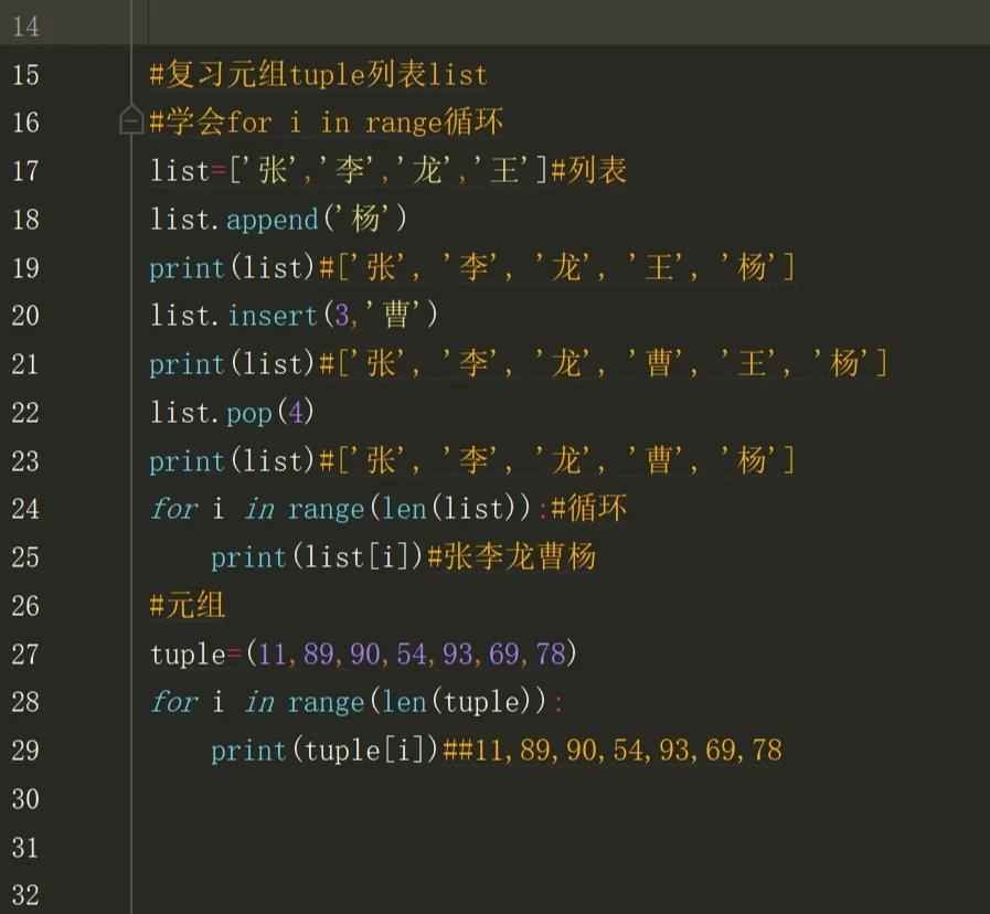 python正则匹配(python正则匹配括号内任意字符) python正则匹配(python正则匹配括号内任意字符)
