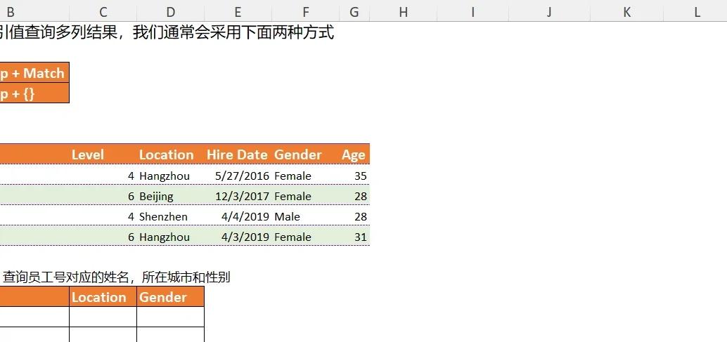 match函数参数(match函数的含义) match函数参数(match函数的含义)