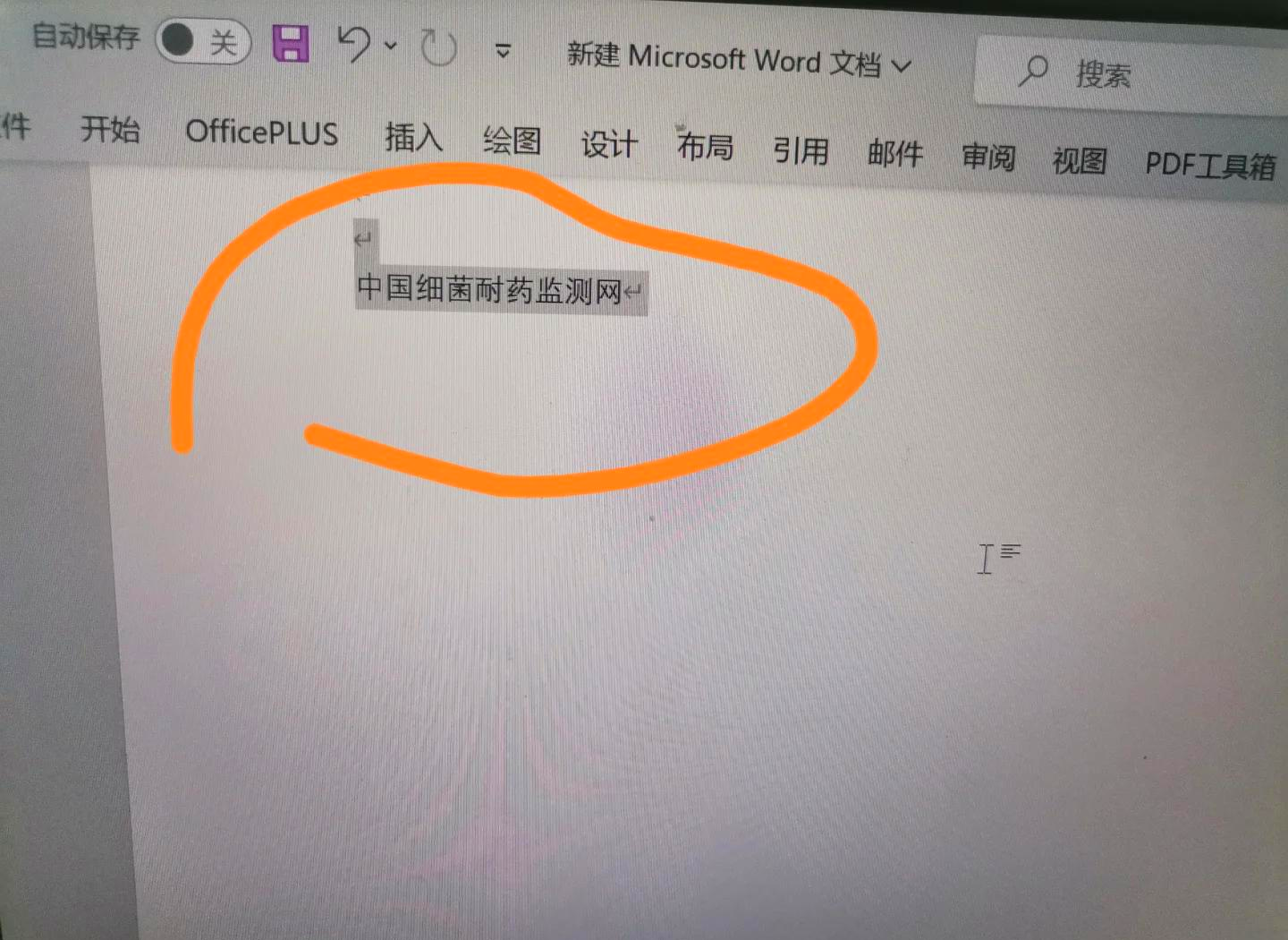 文字超链接代码(html文字加超链接) 文字超链接代码(html文字加超链接)