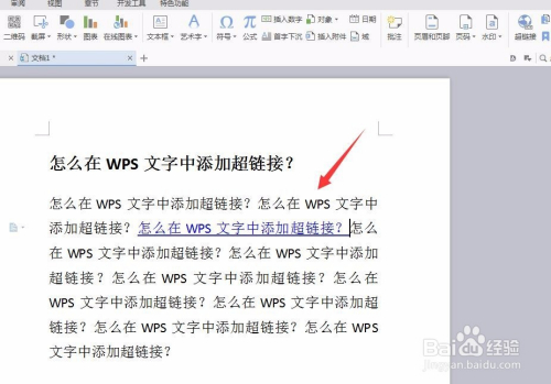 文字超链接代码(html文字加超链接) 文字超链接代码(html文字加超链接)