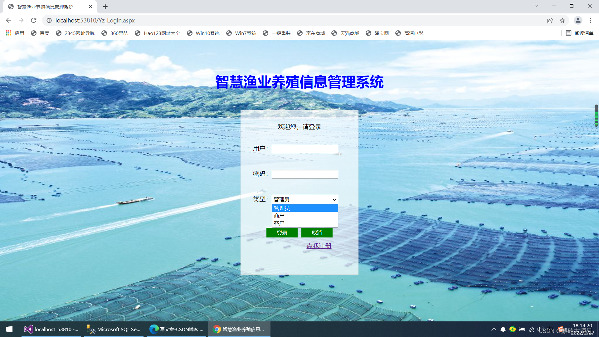 asp源码怎么安装(ASP源码 工作量统计系统) asp源码怎么安装(ASP源码 工作量统计系统)