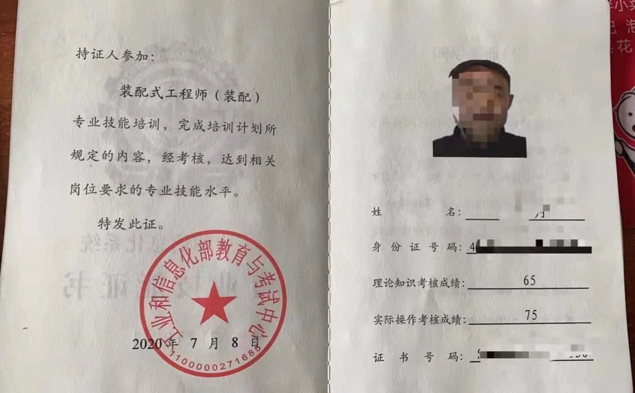 java软件开发证书(java软件开发工程师证书) java软件开发证书(java软件开发工程师证书)