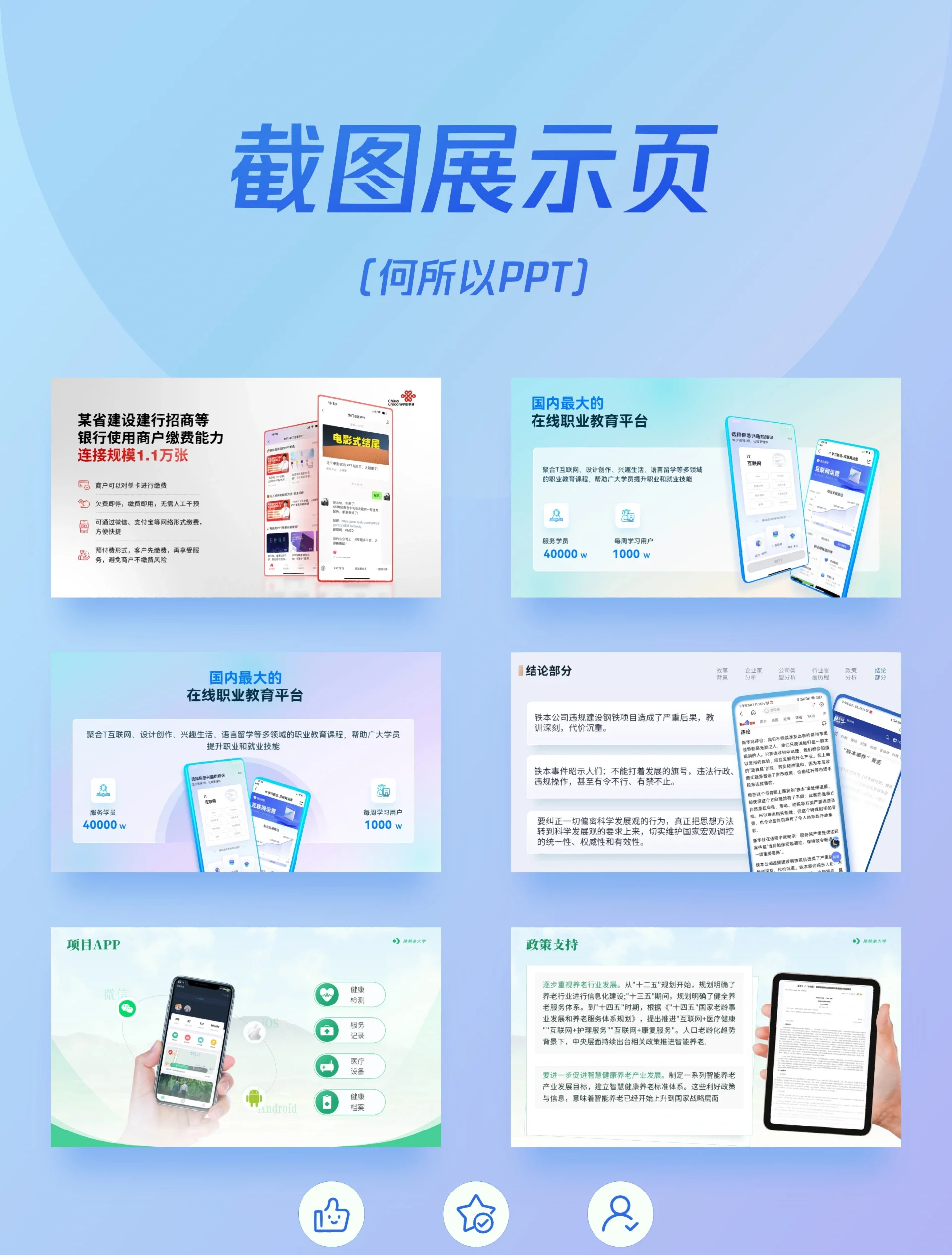 css教程ppt(css基础知识教程) css教程ppt(css基础知识教程)