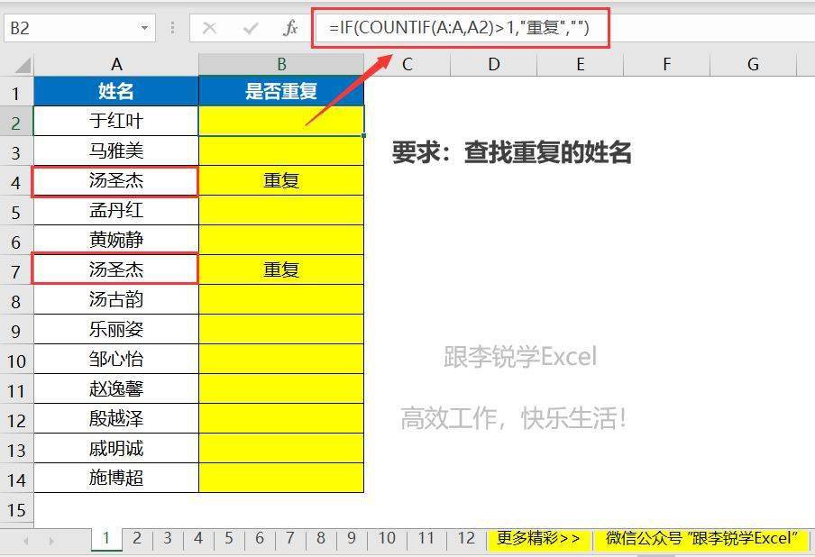 datedif函数怎么读(datedif函数怎么用年月日) datedif函数怎么读(datedif函数怎么用年月日)