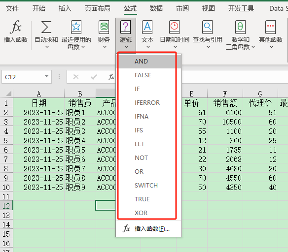 包含roundup函数和rounddown函数的词条 包含roundup函数和rounddown函数的词条