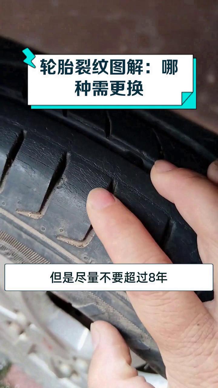 汽车轮胎磨损原因深度解析全指南(汽车轮胎磨损原因深度解析全指南视频) 汽车轮胎磨损原因深度解析全指南(汽车轮胎磨损原因深度解析全指南视频)