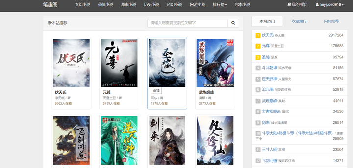 免费python在线观看源码小说的简单介绍 免费python在线观看源码小说的简单介绍