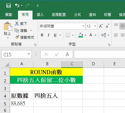 excel函数用法全表(excel函数大全完整版视频) excel函数用法全表(excel函数大全完整版视频)
