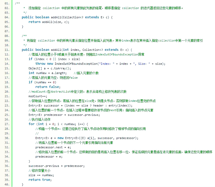 java实现接口的方法(java实现开放接口获取数据) java实现接口的方法(java实现开放接口获取数据)