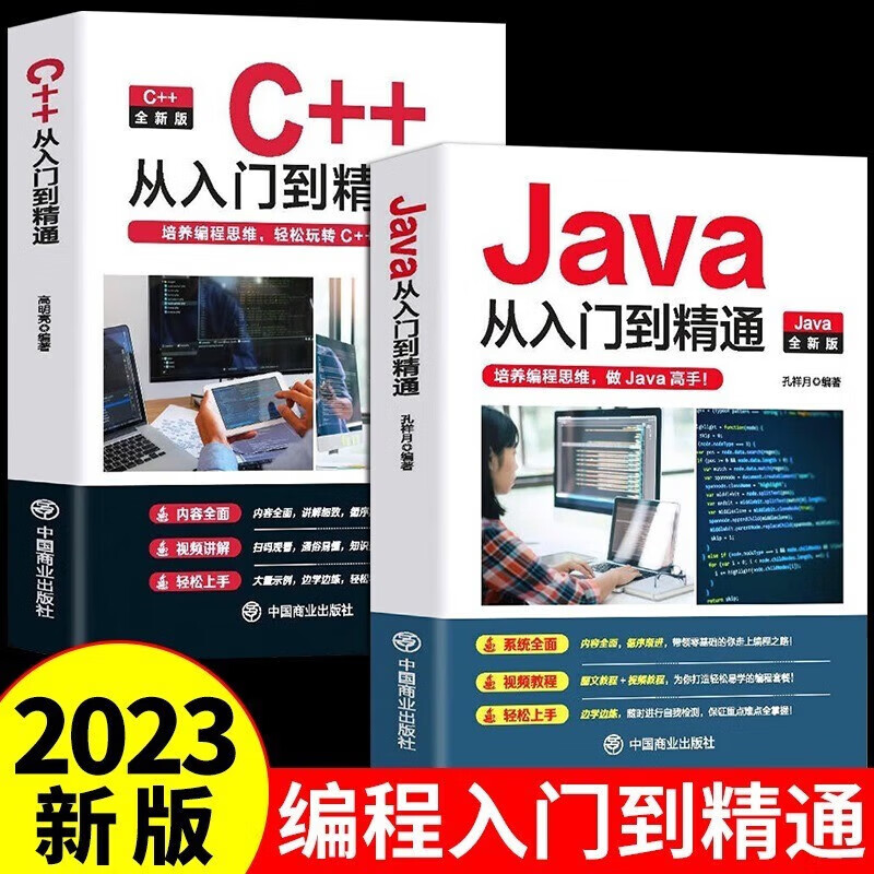 java程序设计代码(java程序设计实战教程) java程序设计代码(java程序设计实战教程)
