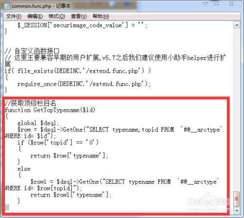 织梦模板查找(织梦模板网站源码) 织梦模板查找(织梦模板网站源码)