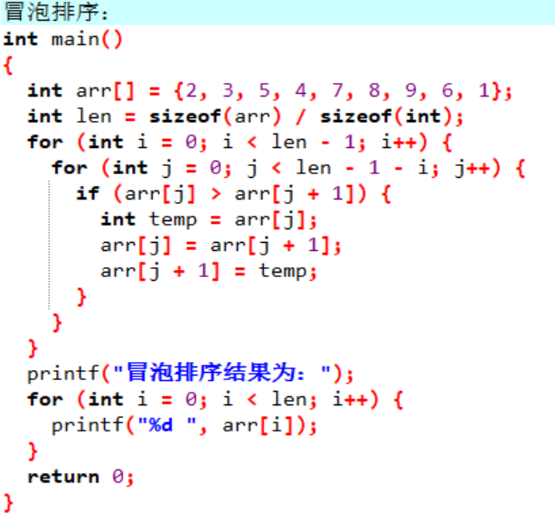 javascript数组反转(JavaScript 数组解构) javascript数组反转(JavaScript 数组解构)