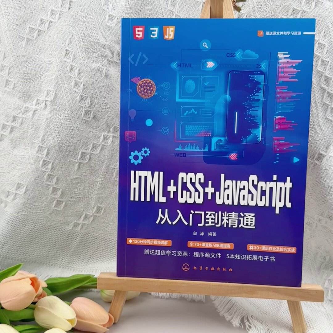 javascript开发文档(javascript开发手册) javascript开发文档(javascript开发手册)