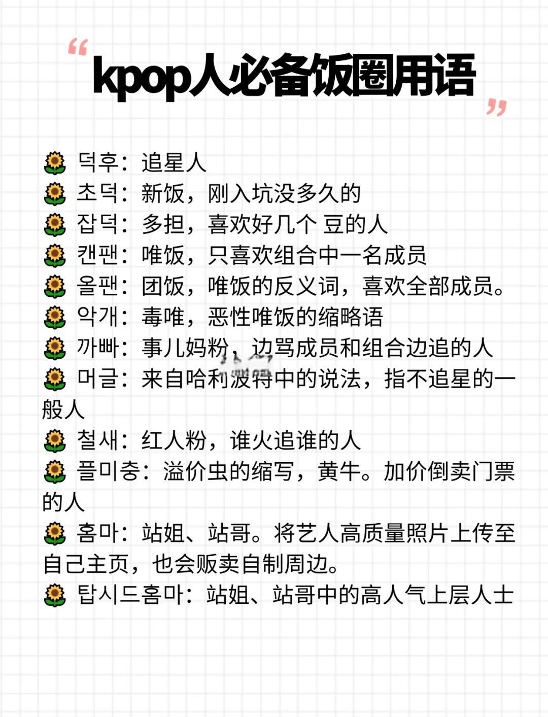 php是什么意思饭圈(饭圈里pmf是什么意思) php是什么意思饭圈(饭圈里pmf是什么意思)