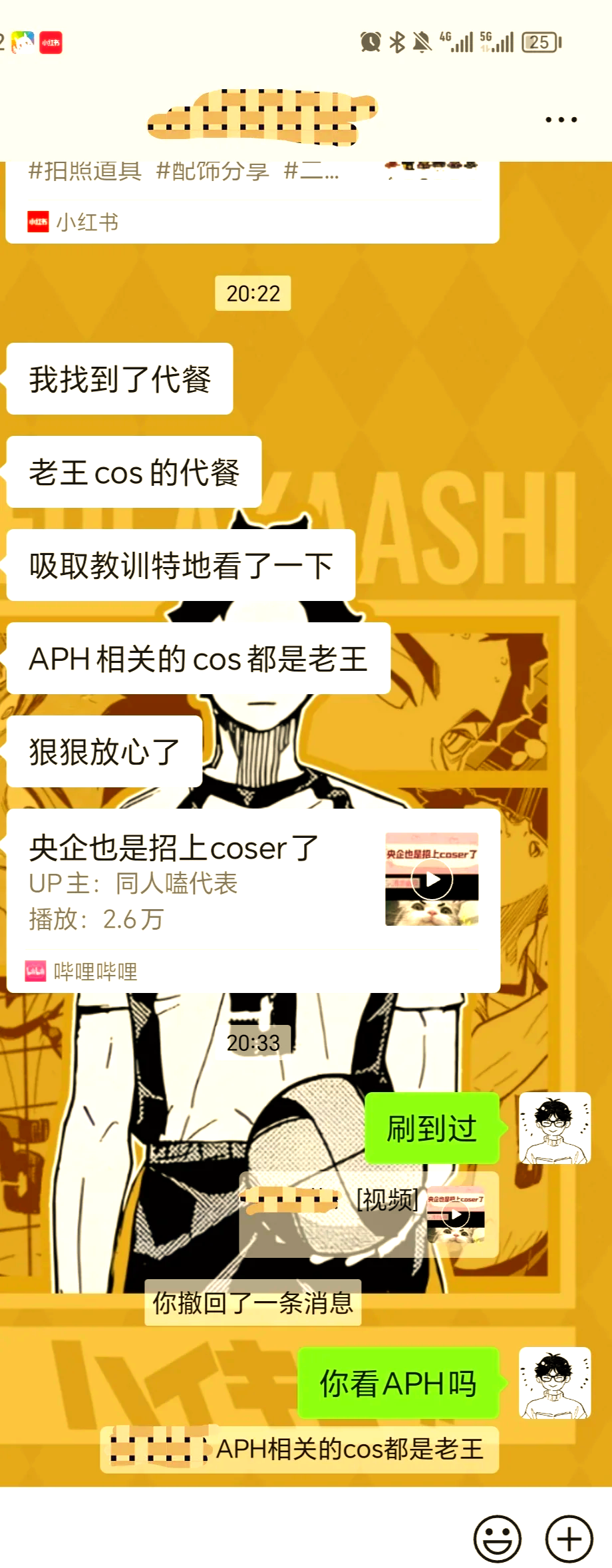 php是什么意思饭圈(饭圈里pmf是什么意思) php是什么意思饭圈(饭圈里pmf是什么意思)