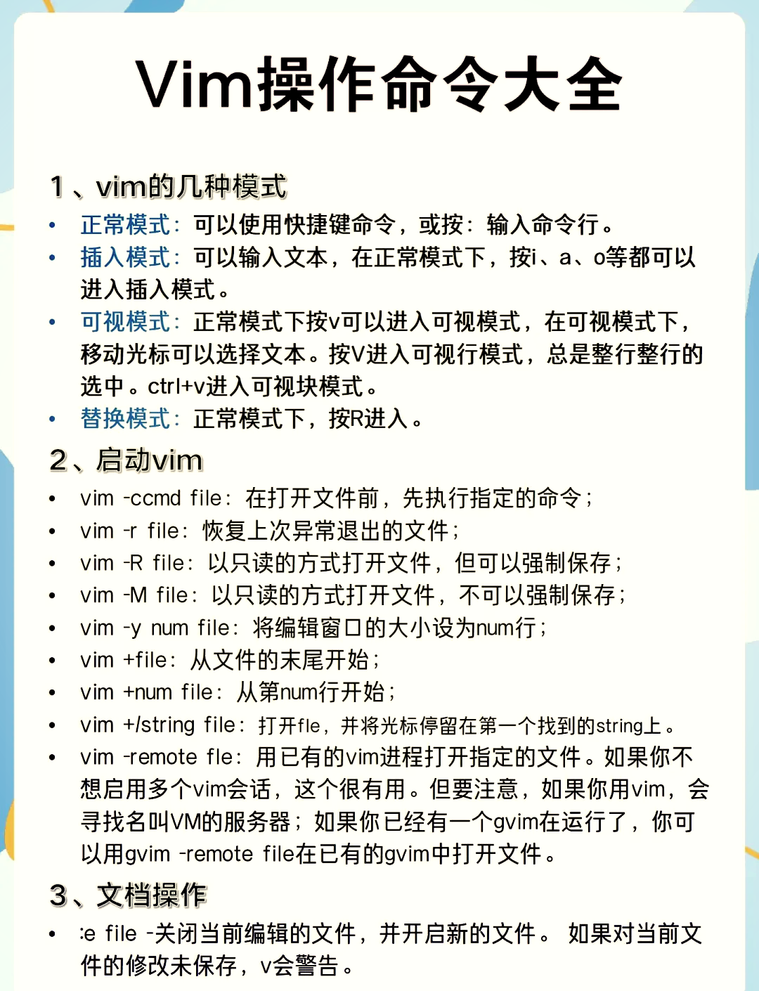 vb编程教程(vb基础编程100例)