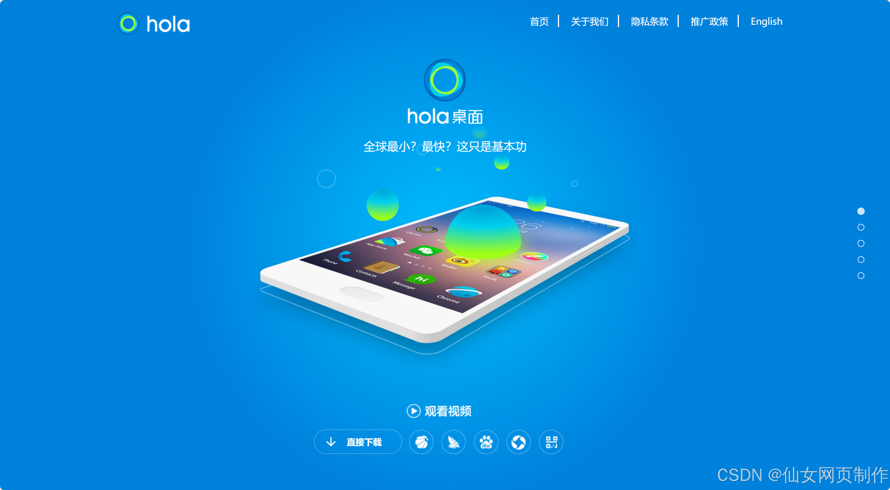 html5网页制作素材(HTML5 CSS3网站设计基础教程)