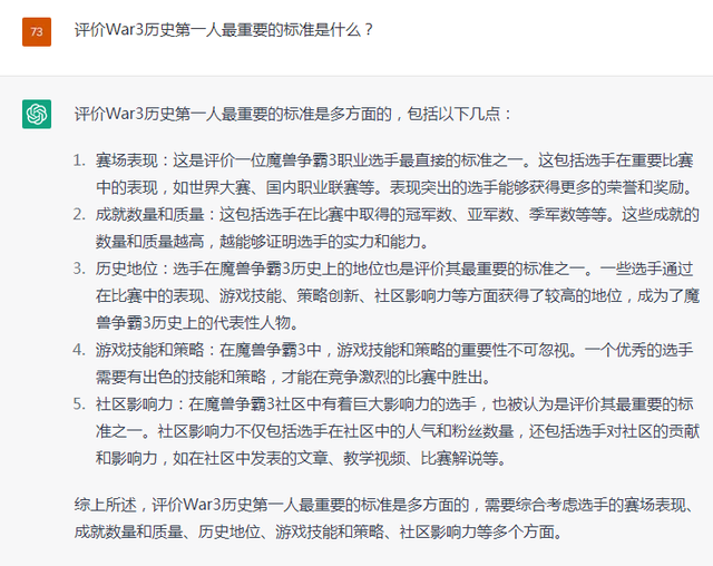 聊天gpt软件介绍(聊天gpt官网版特色) 聊天gpt软件介绍(聊天gpt官网版特色)