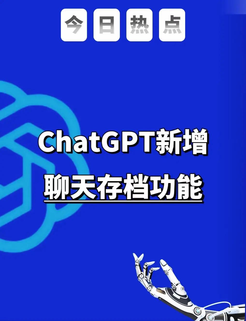 聊天gpt软件介绍(聊天gpt官网版特色) 聊天gpt软件介绍(聊天gpt官网版特色)