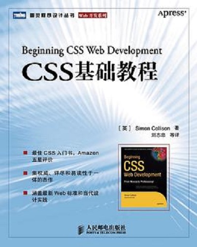 css教程实例(CSS教程有哪些) css教程实例(CSS教程有哪些)