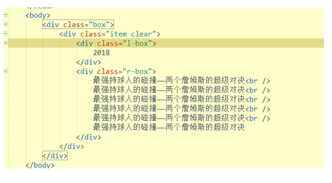 html特效代码大全(html特殊符号代码大全)