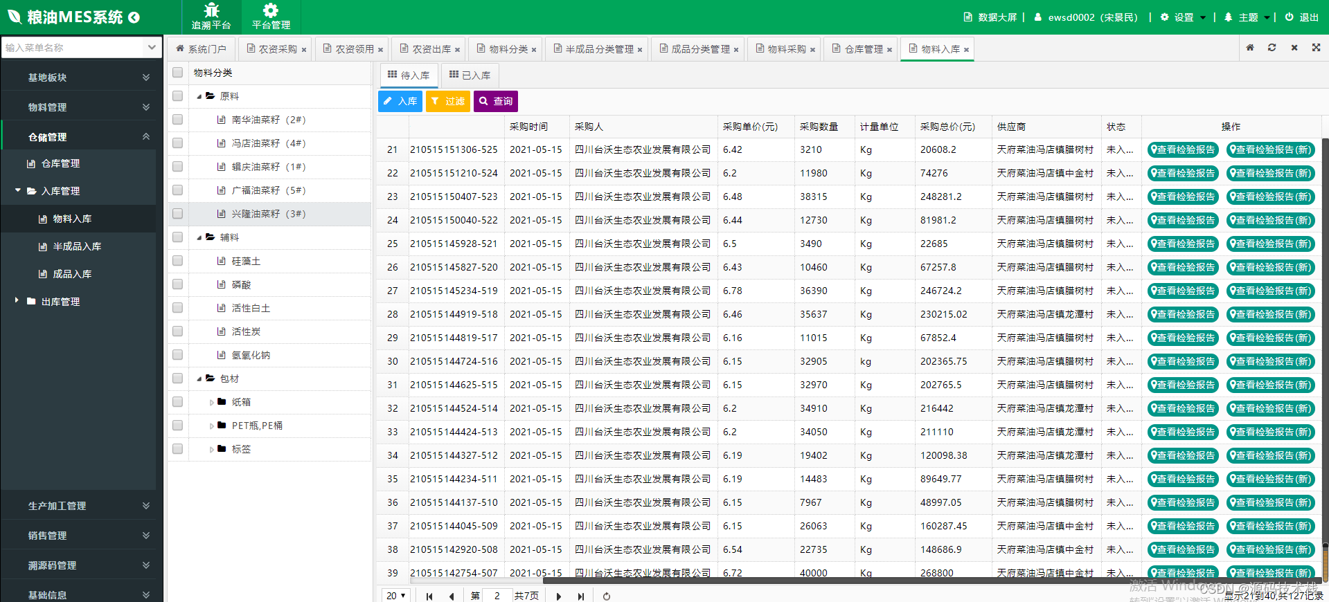 html菜单代码(html简单网页代码 百度网盘) html菜单代码(html简单网页代码 百度网盘)
