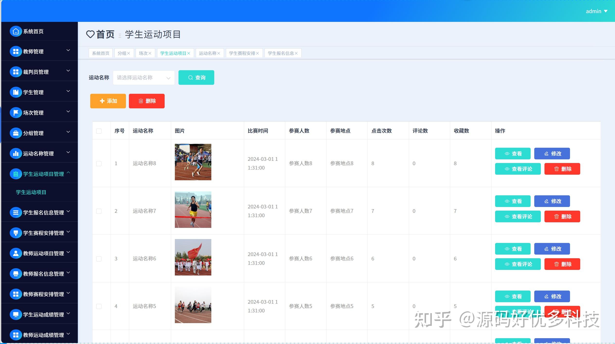 php简单的管理系统(php用户管理系统源码) php简单的管理系统(php用户管理系统源码)