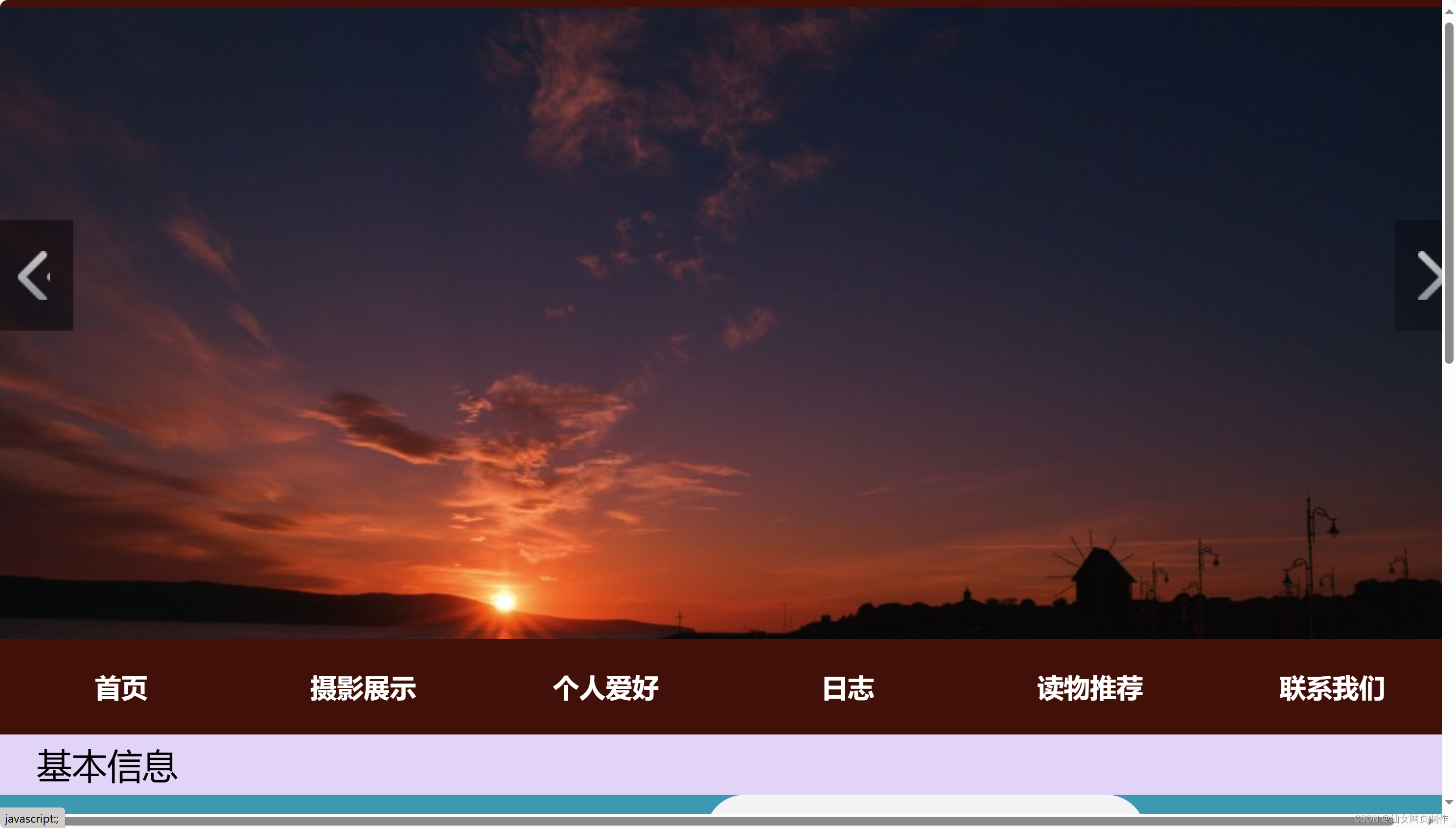 css特效网站(css动画效果网站) css特效网站(css动画效果网站)