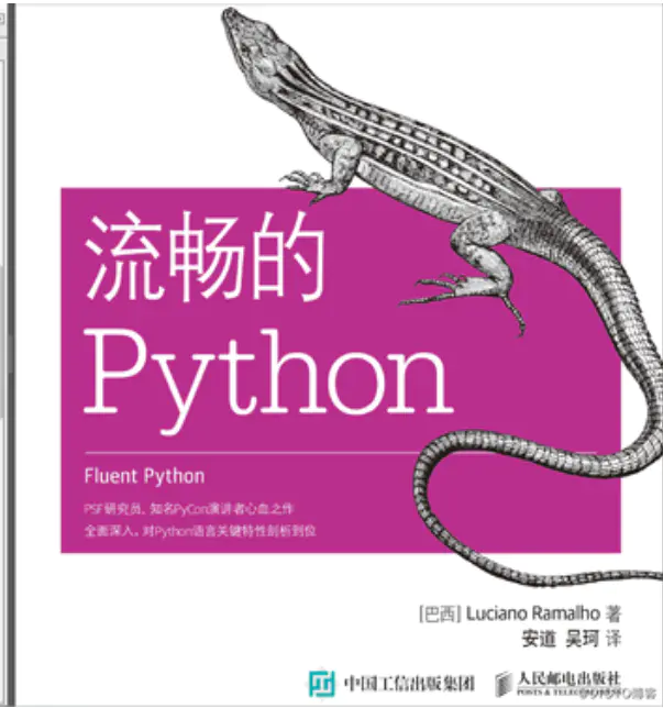 免费python在线观看(免费python在线观看网站入口最新版本介绍)