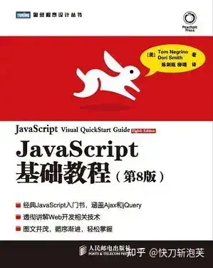 javascript主要用来干嘛的简单介绍 javascript主要用来干嘛的简单介绍