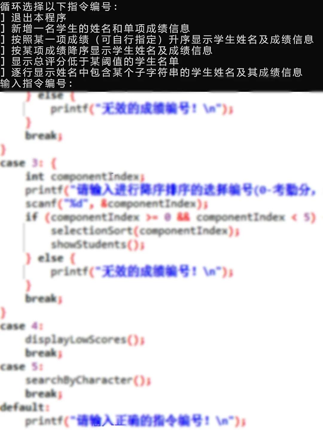 c语言心形编程代码(c语言心形编程代码怎么写) c语言心形编程代码(c语言心形编程代码怎么写)