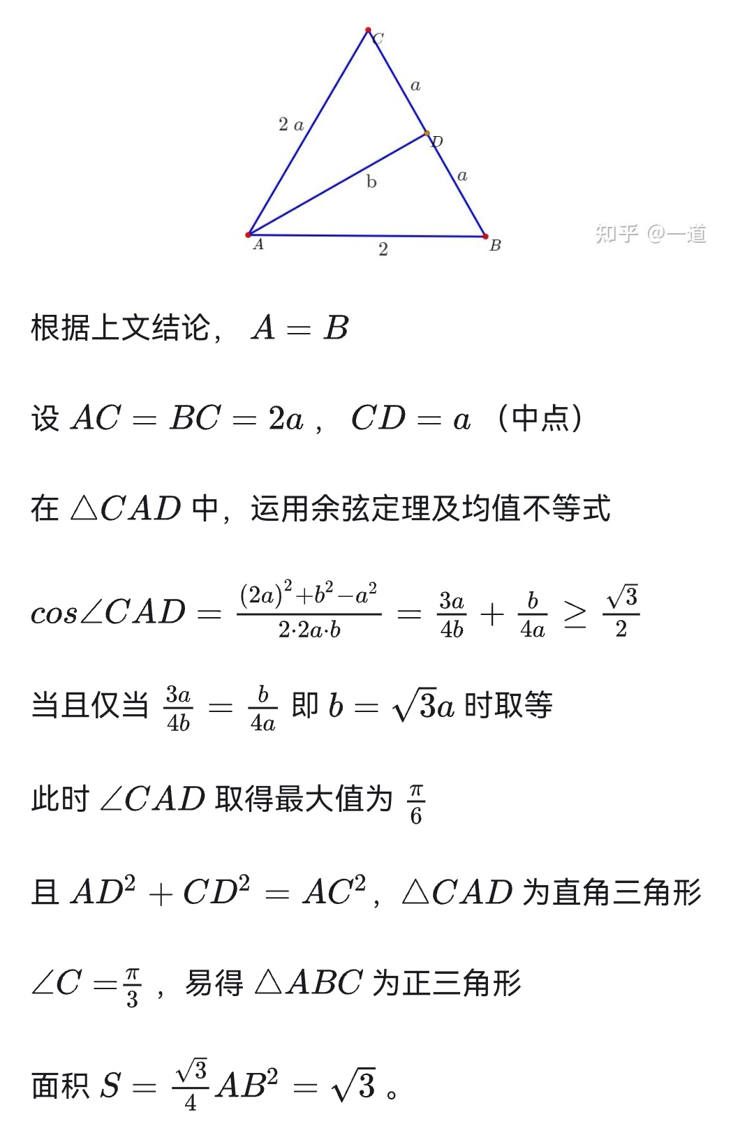 三角函数高考真题(高中三角函数题型和例题大全) 三角函数高考真题(高中三角函数题型和例题大全)
