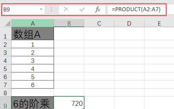 sumproduct函数计算错误(sumproduct函数如何计算重复) sumproduct函数计算错误(sumproduct函数如何计算重复)