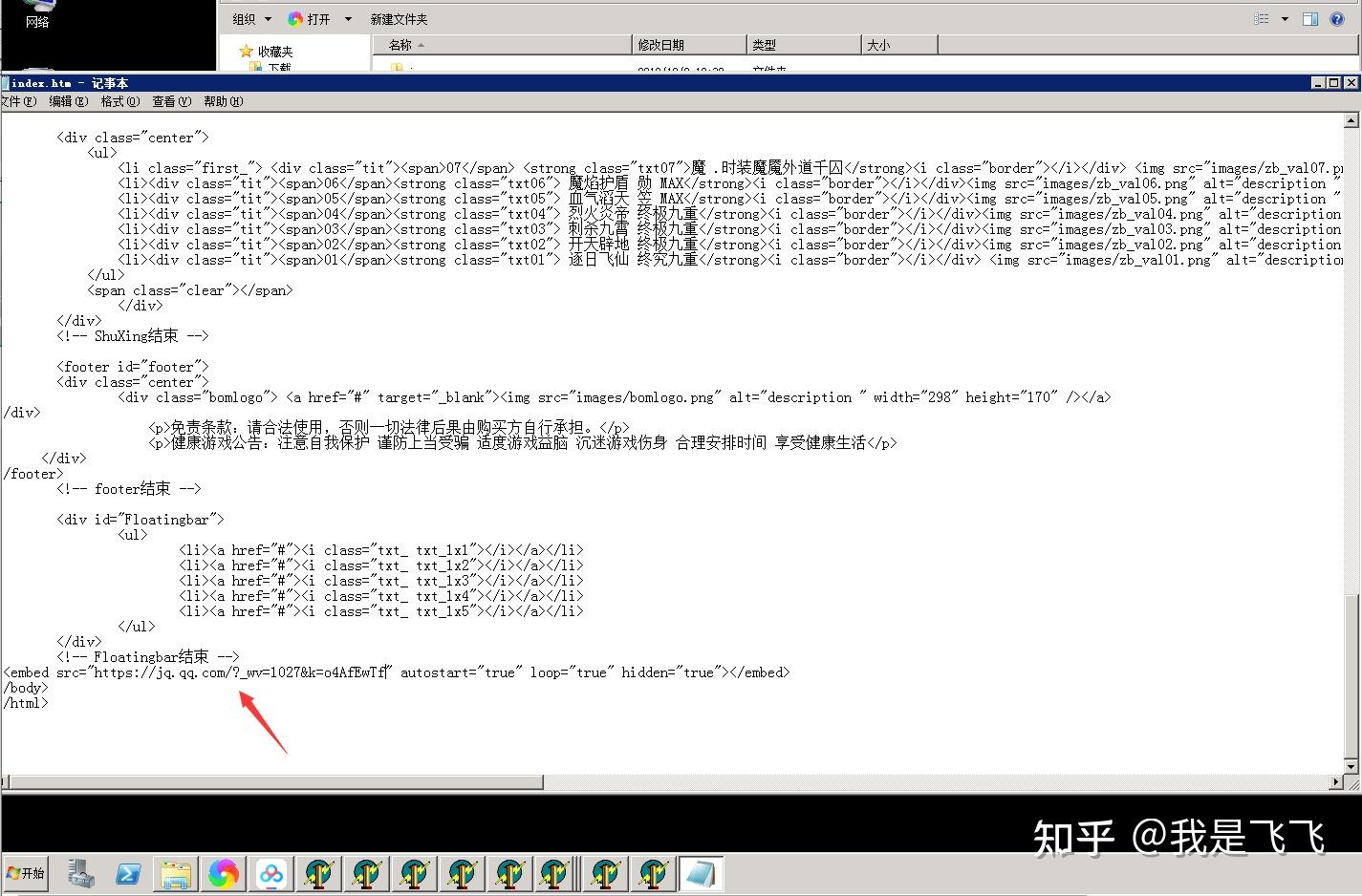 iframe框架的属性src表示(iframe src如何选择文件地址) iframe框架的属性src表示(iframe src如何选择文件地址)