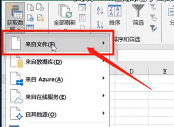 excel怎么一键合并重复数据(excel怎么一键合并重复数据内容)
