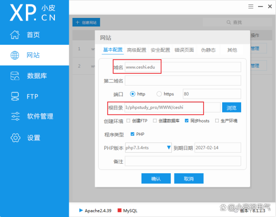 php如何打开网页(php代码如何在浏览器上打开)