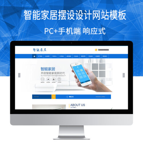 织梦商城模板(织梦cms娱乐网模板)