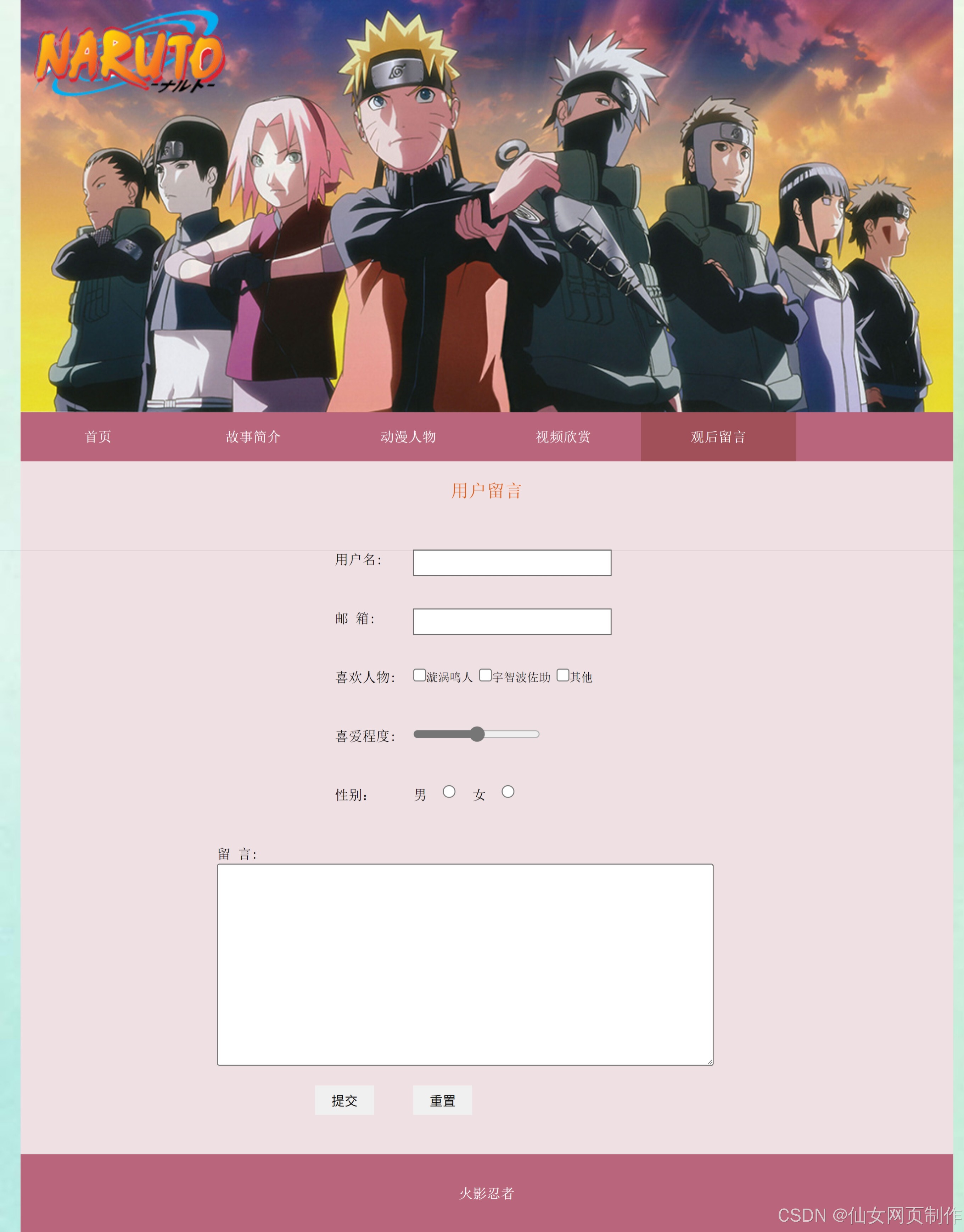 html5网页制作作业(简单html静态网页模板) html5网页制作作业(简单html静态网页模板)