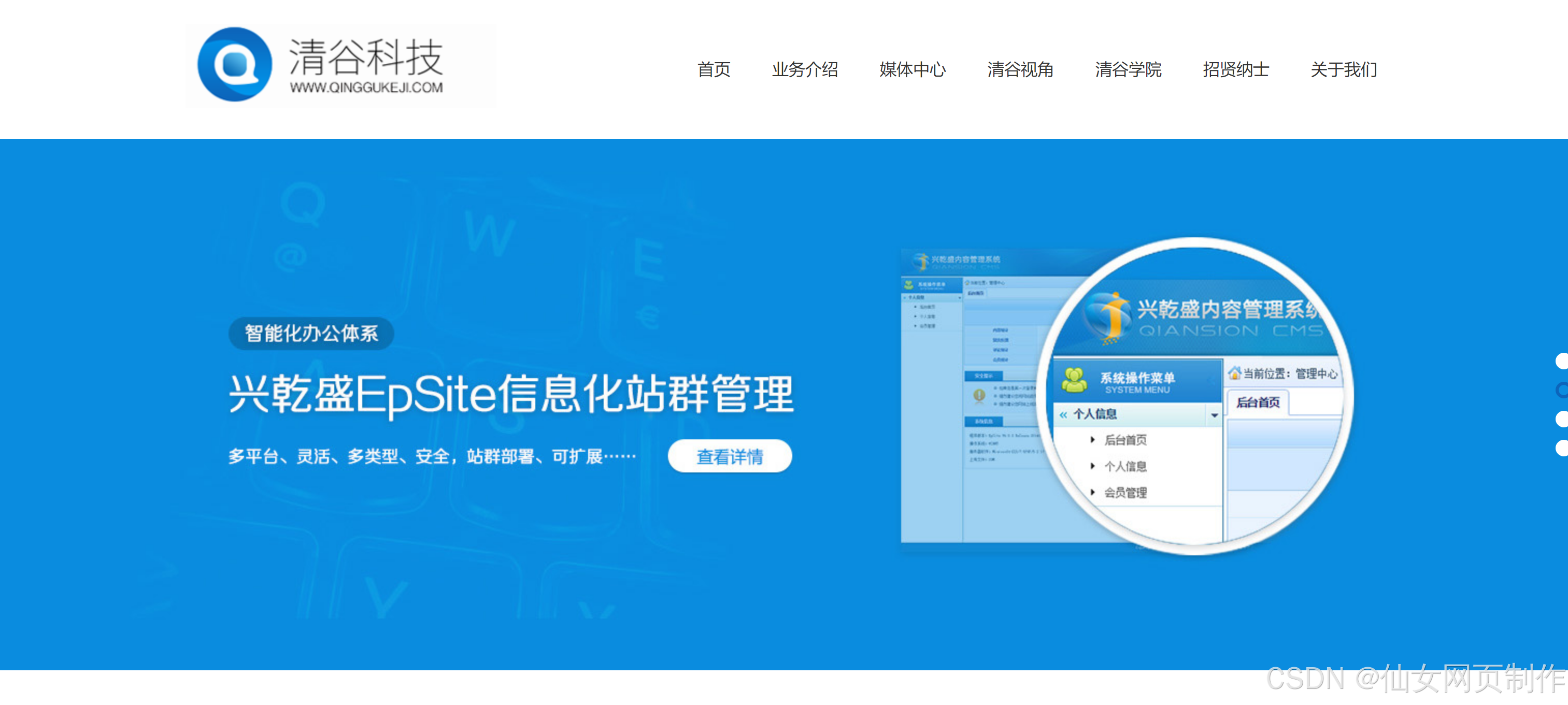 html5网页制作作业(简单html静态网页模板) html5网页制作作业(简单html静态网页模板)
